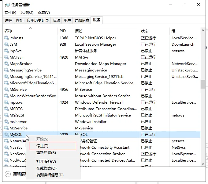 mysql密码的初始化，修改与重置-千百度社区