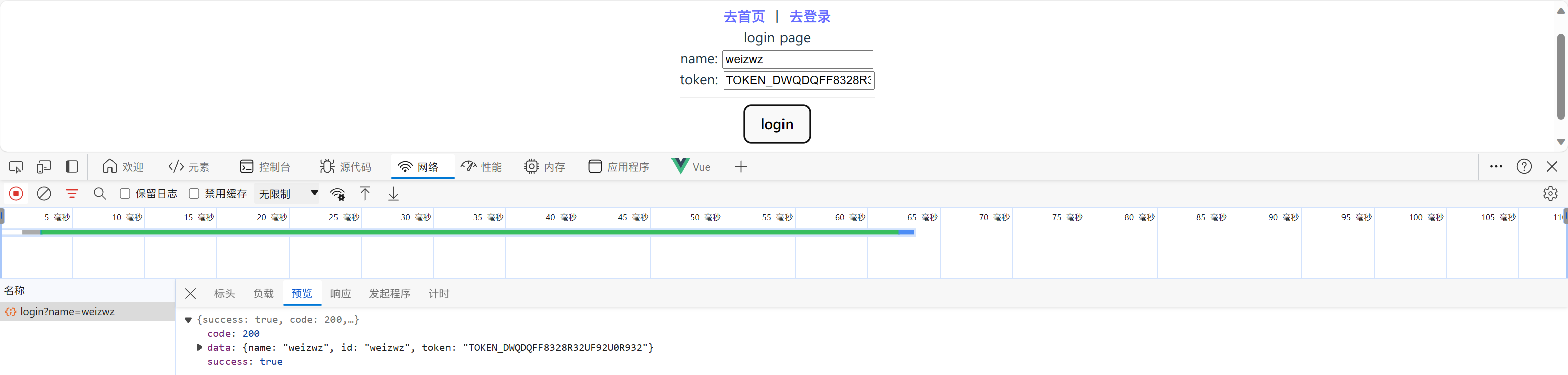 Vite4+Typescript+Vue3+Pinia 从零搭建(7) – request封装-千百度社区