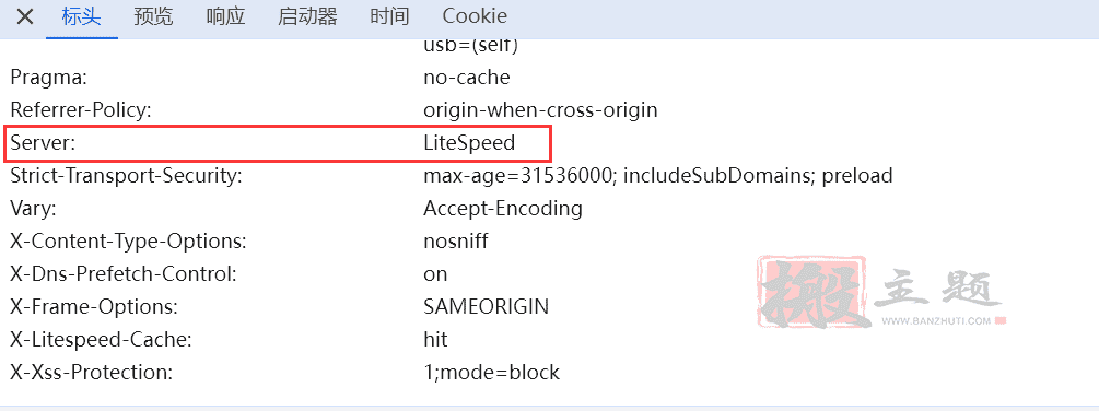 去除/隐藏服务器标头显示Server:LiteSpeed的方法-千百度社区