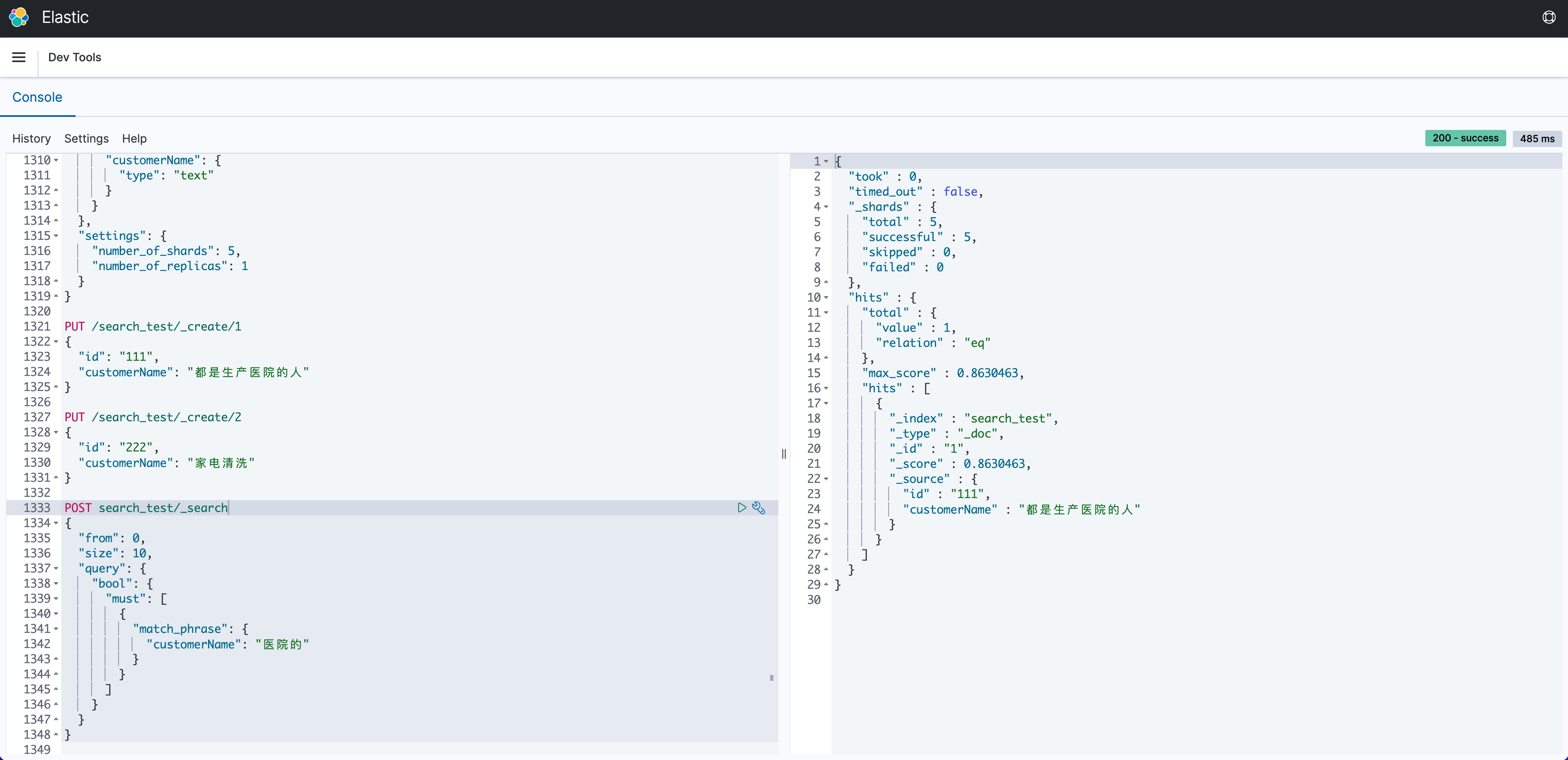 Elasticsearch实现Mysql的Like效果-千百度社区