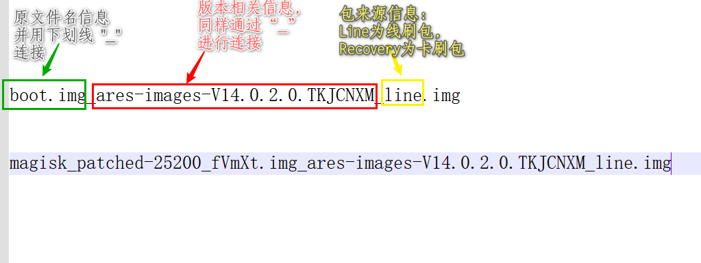 关于小米/红米手机 root 相关说明-千百度社区