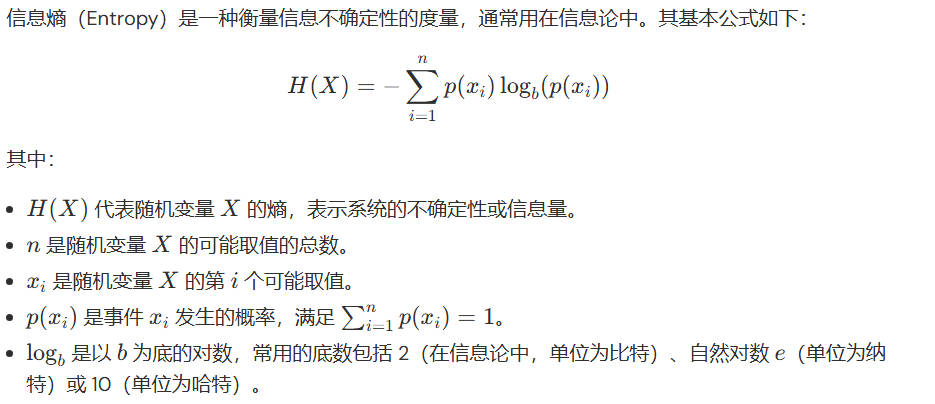 机器学习之——决策树信息熵计算[附加计算程序]-千百度社区