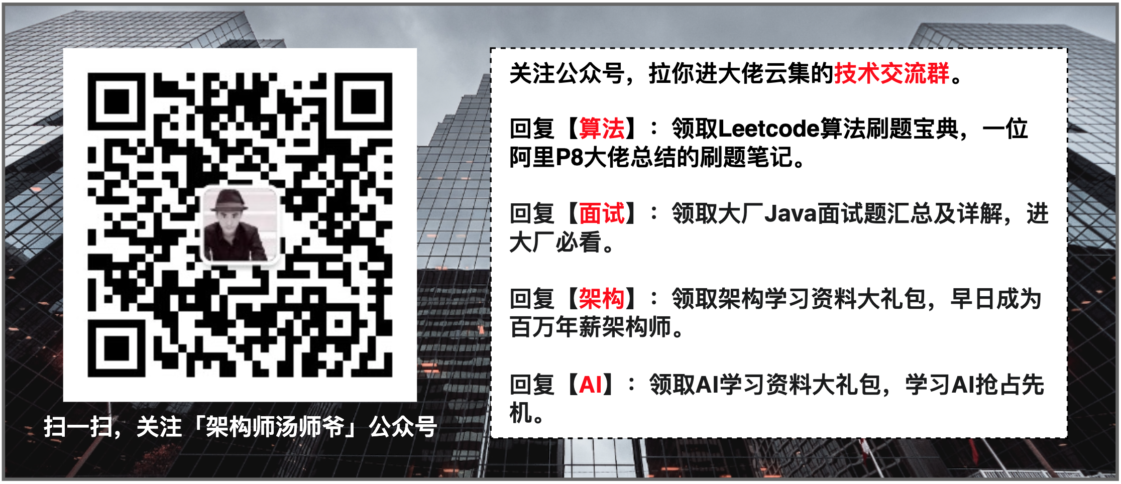 字节面试：领域、子域、核心域、通用域和支撑域怎么划分？-千百度社区