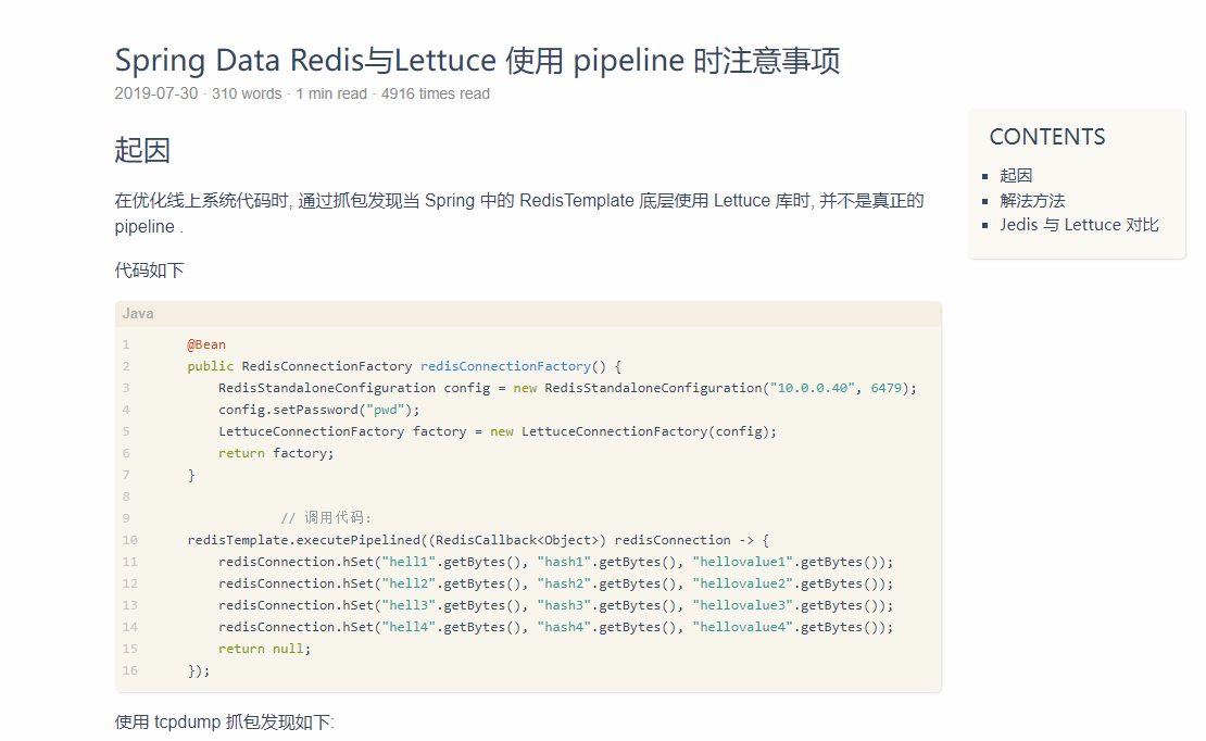 使用redis pipeline提升性能-千百度社区