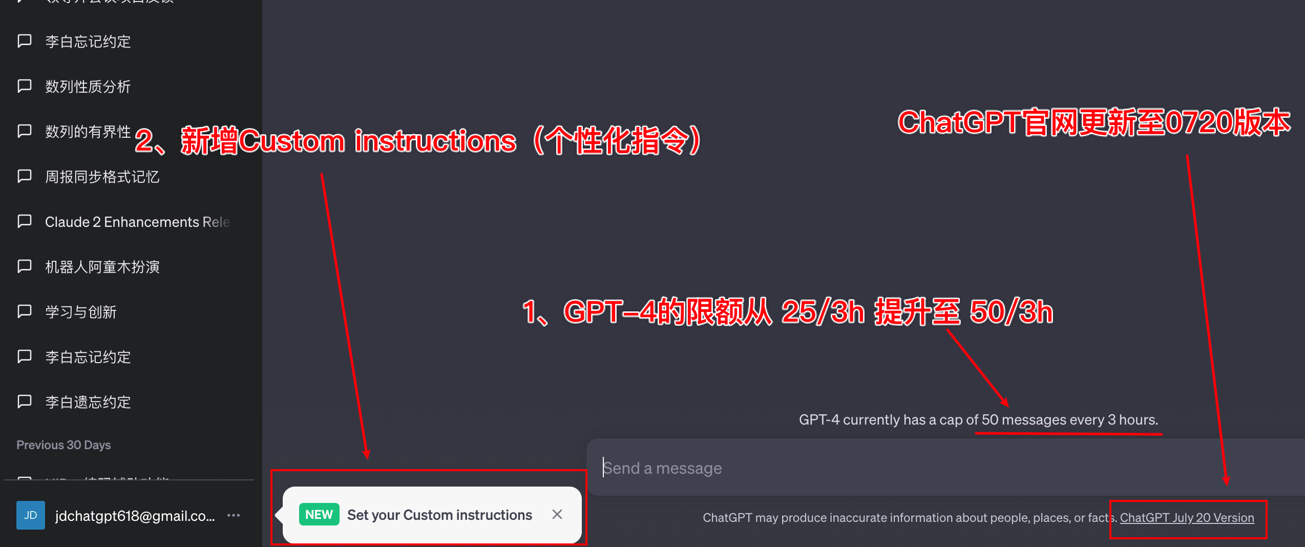 揭秘ChatGPT，如何打造自己的自定义指令-千百度社区