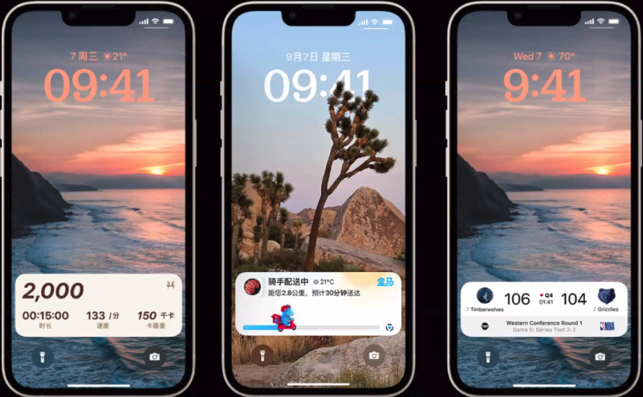 iOS16新特性：实时活动-在锁屏界面实时更新APP消息-千百度社区