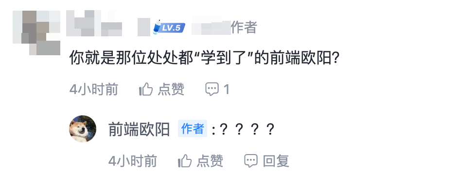 这年头，好好分享前端高质量文章也要被怼-千百度社区