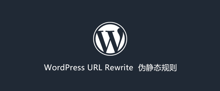 WordPress伪静态规则设置：Apache和Nginx以及二级目录规则-千百度社区