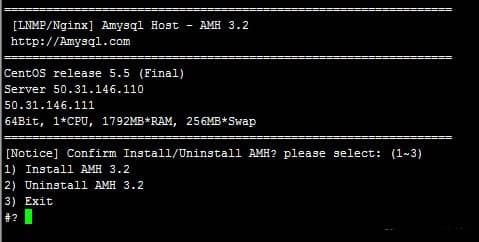 在VPS主机上安装AMH控制面板的操作图文教程-千百度社区