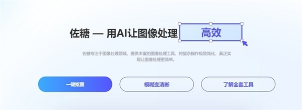 国内的ChatGPT工具有哪些？5个国产宝藏AI工具收藏-千百度社区