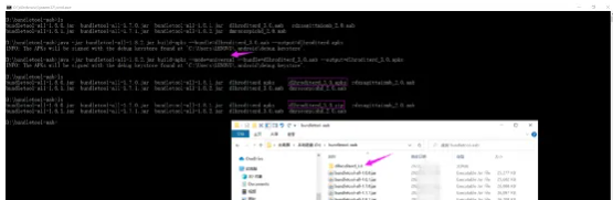 bundletool工具使用(Android aab包安装)-千百度社区