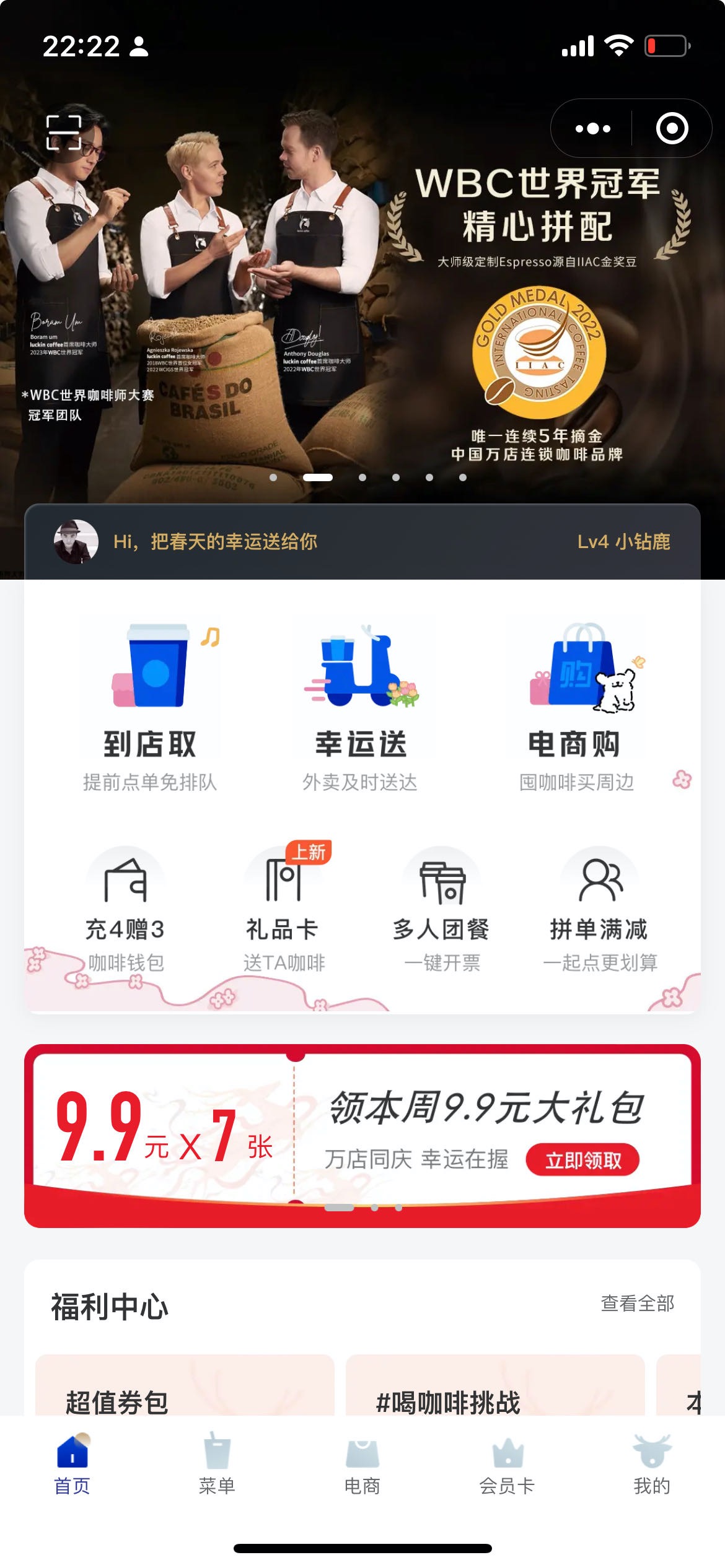 新零售SaaS架构：什么是线上商城系统？-千百度社区