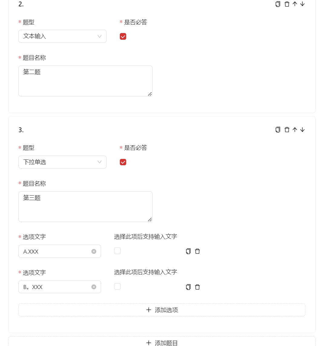 antd Pro组件ProFormList自定义action二三事-千百度社区