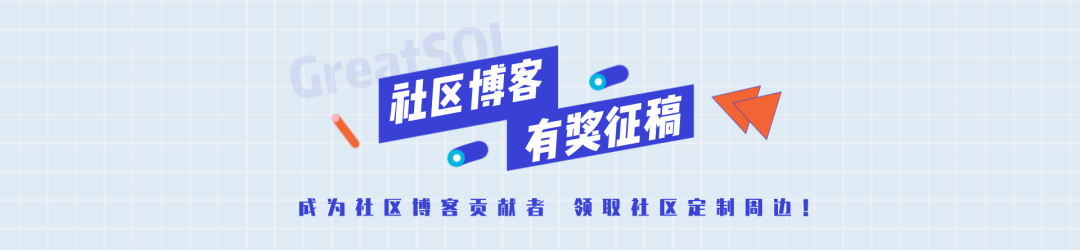 GreatSQL统计信息相关知识点-千百度社区