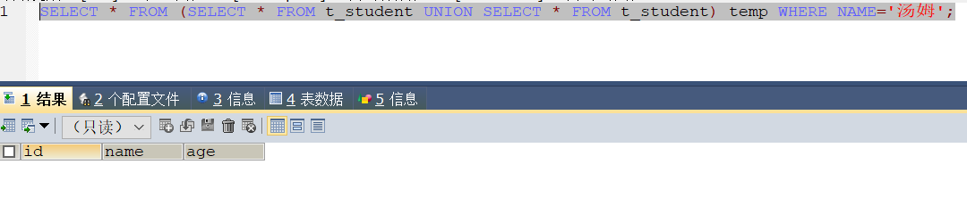 MySQL 8.0.26版本升级32版本查询数据为空的跟踪-千百度社区