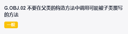 代码检查规则运营需关注的10大指标-千百度社区