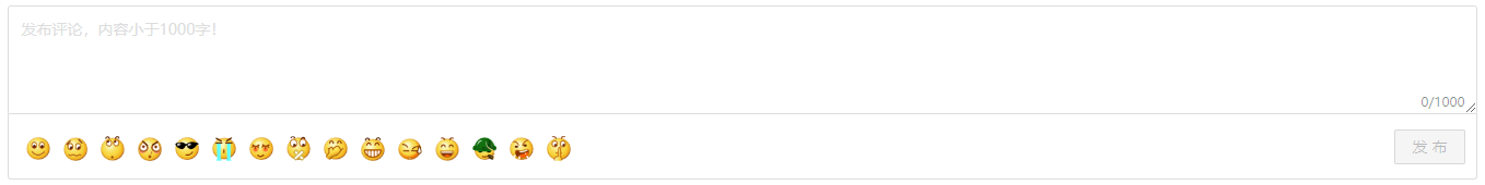 React组件封装：文字、表情评论框-千百度社区