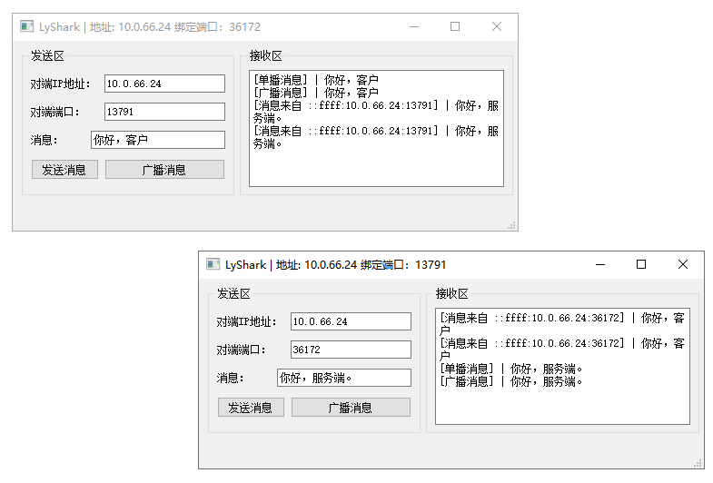 C++ Qt开发：QUdpSocket网络通信组件-千百度社区