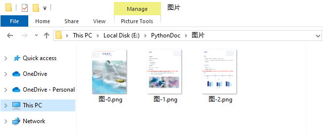 Python 将Word转换为JPG、PNG、SVG图片-千百度社区