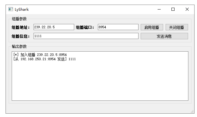 C++ Qt开发：QUdpSocket实现组播通信-千百度社区