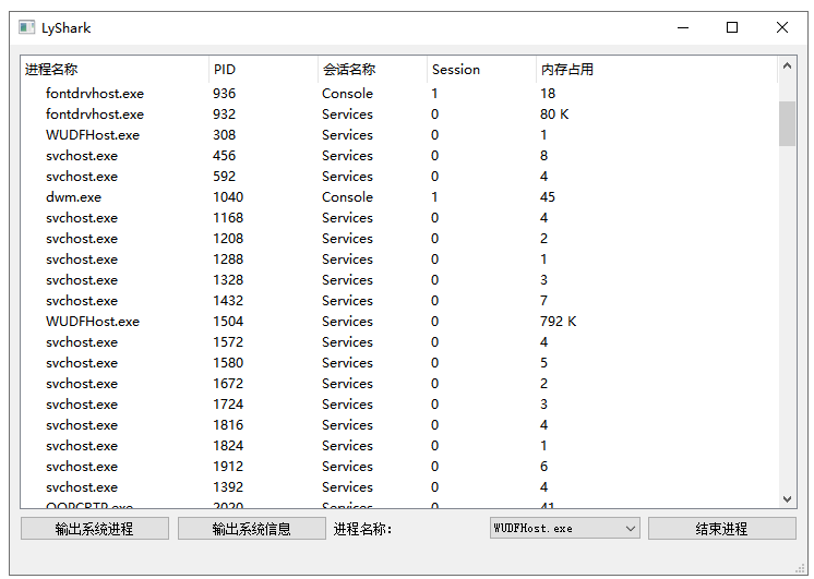 C++ Qt开发：QProcess进程管理模块-千百度社区