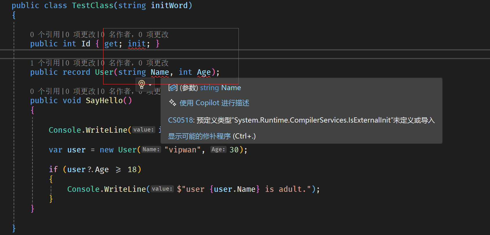 如何在.NET Framework及.NET6以前项目中使用C#12新特性-千百度社区