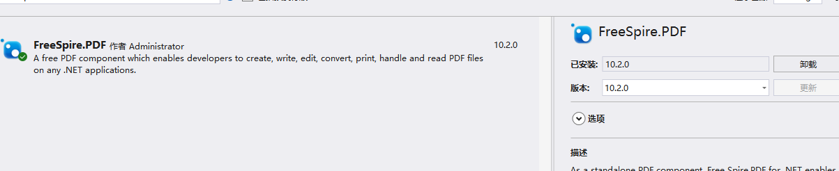 .net-base64转ofd文件转pdf转图片后压缩打包-千百度社区