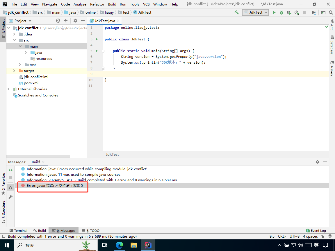 IDEA发生“Error:java: 错误: 不支持发行版本 5”错误的解决方案-千百度社区
