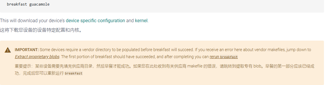 一加七Pro刷Lineageos21(kernelsu+MicroG)-千百度社区