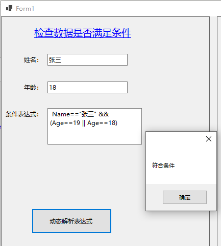 你是否还在为匹配数据和过滤数据而忧虑-千百度社区