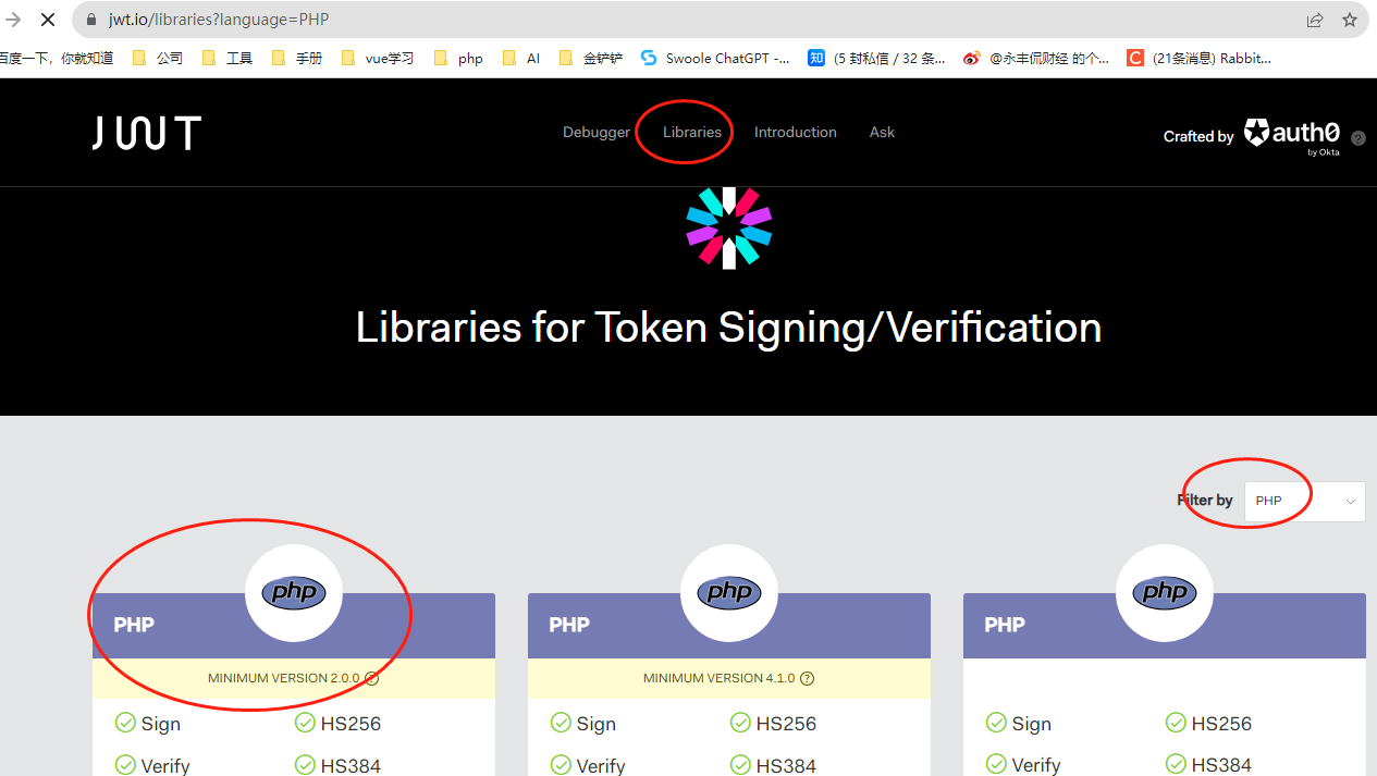 php使用jwt作登录验证-千百度社区