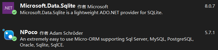 C# 轻量级 ORM 框架 NPoco 的简单应用-千百度社区