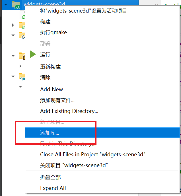 QtCreator 跨平台开发添加动态库教程（以OpenCV库举例）- Windows篇-千百度社区