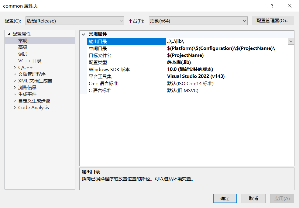 FFmpeg开发笔记（二十一）Windows环境给FFmpeg集成AVS3解码器-千百度社区