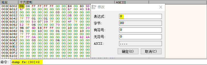 8.2 BeingDebugged-千百度社区