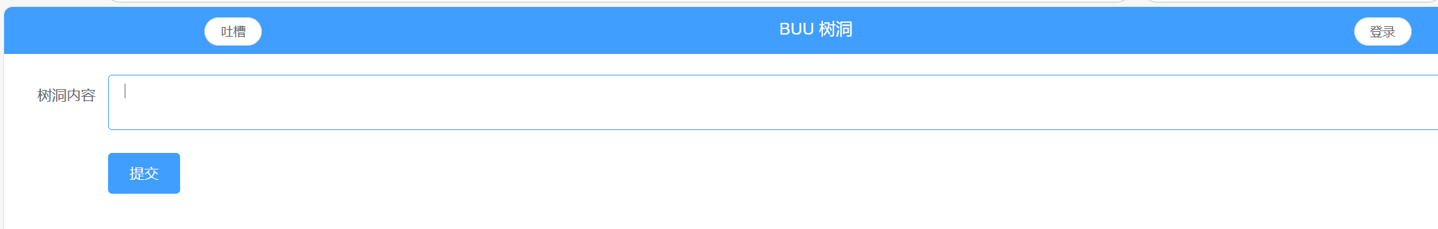 BUU XSS COURSE 1-千百度社区