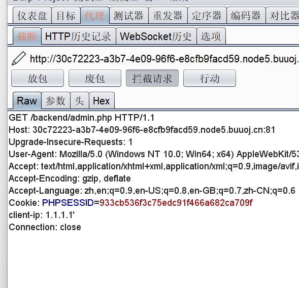 图片[2]-BUU XSS COURSE 1-千百度社区