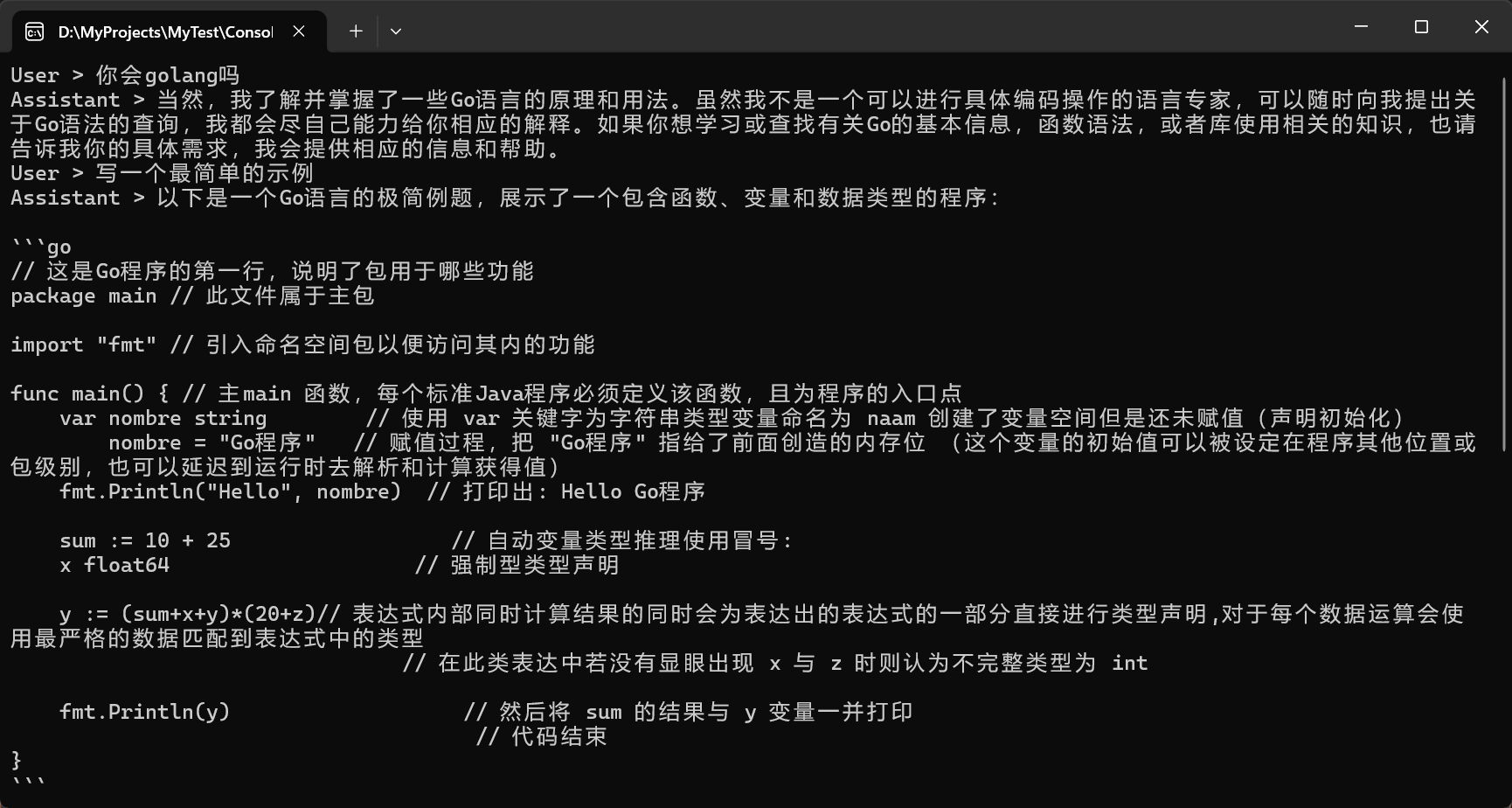 图片[9]-C#整合Ollama实现本地LLMs调用-千百度社区