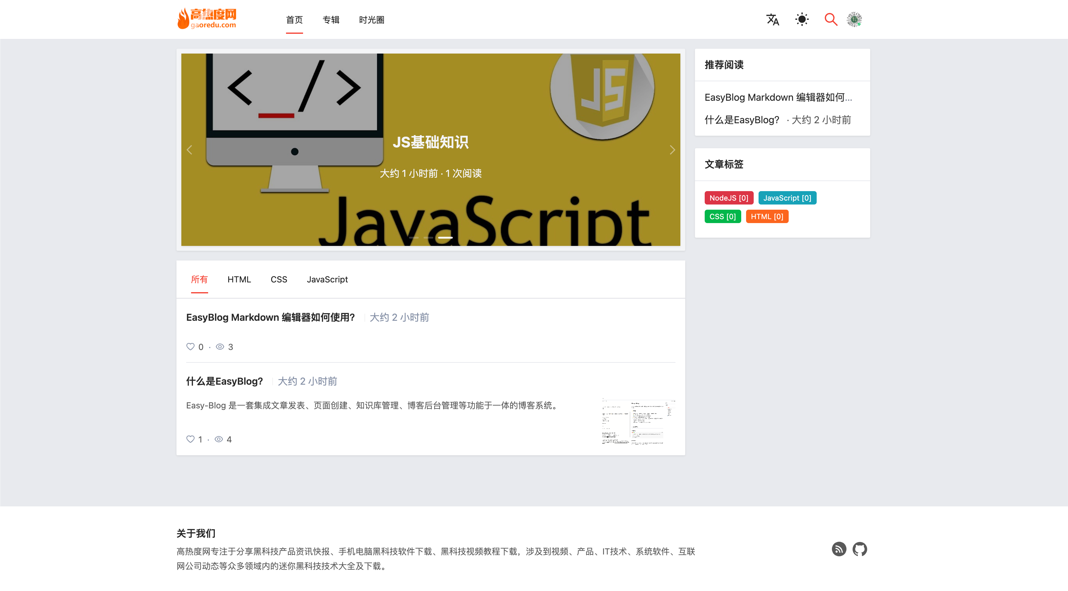 【EasyBlog】基于React+AntD+NextJS+NestJS+MySQL打造的开源博客系统-千百度社区