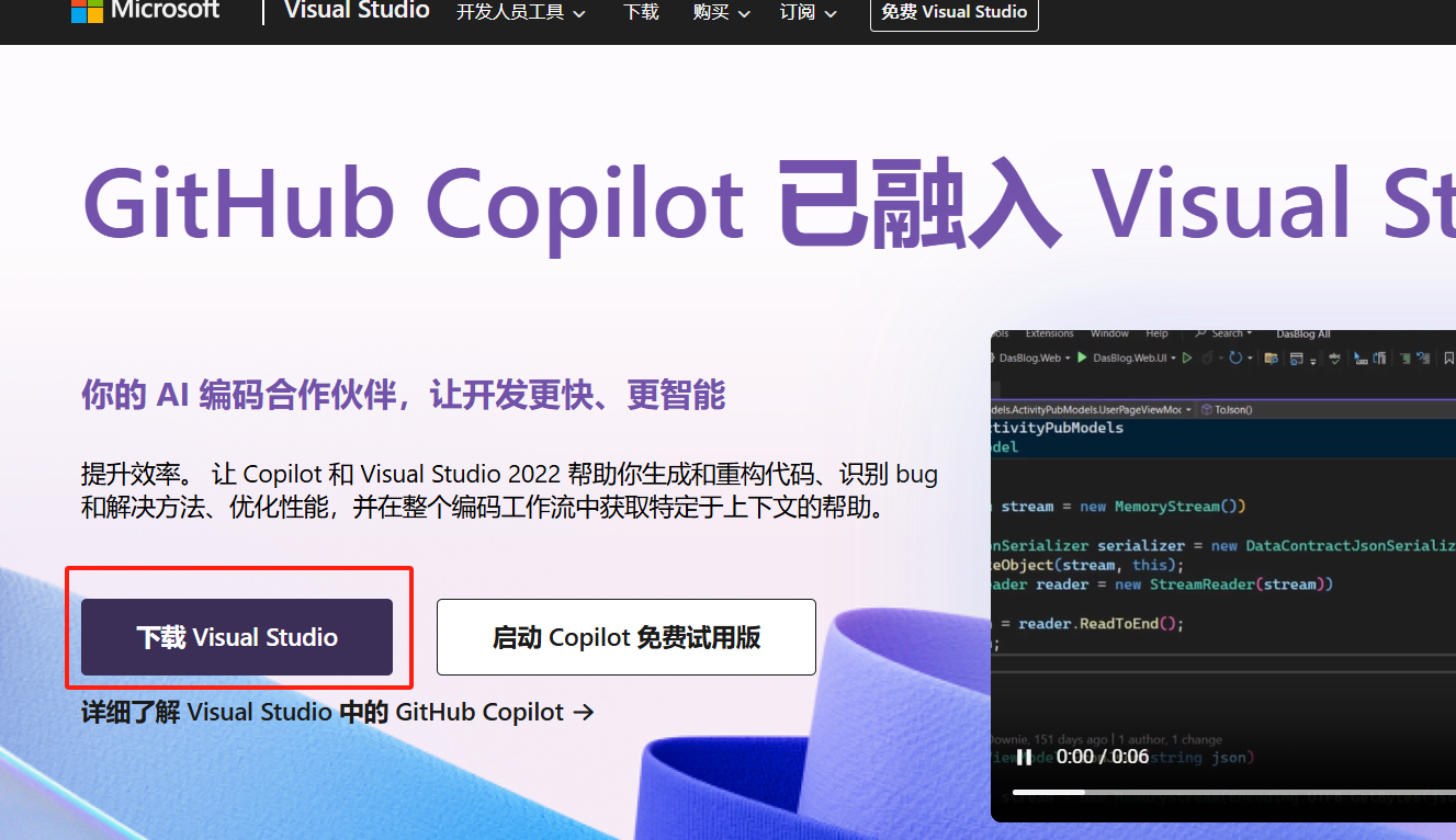 Visual Studio C++ 安装以及使用教程-千百度社区