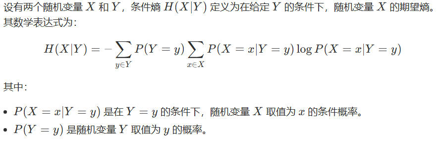 机器学习之——决策树条件熵计算[程序+例题]-千百度社区