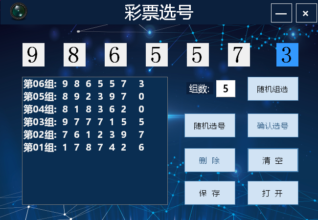 C#项目—彩票选号-千百度社区