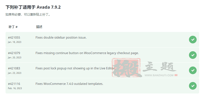 Avada主题导入预建网站数据失败的解决办法 - 千百度社区-千百度社区