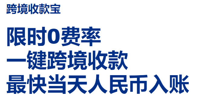 PayPal提现到国内银行卡免35美元手续费图文教程 - 玄机博客-玄机博客