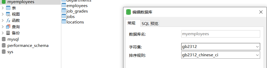 MySQL基础练习20题，看看你的sql基础man不man - 玄机博客-玄机博客