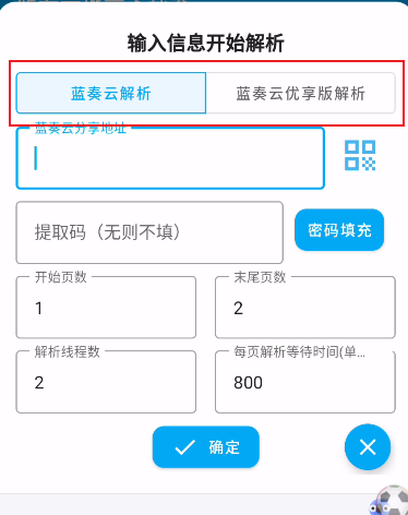 Android MaterialButtonToggleGroup使用 - 千百度社区-千百度社区