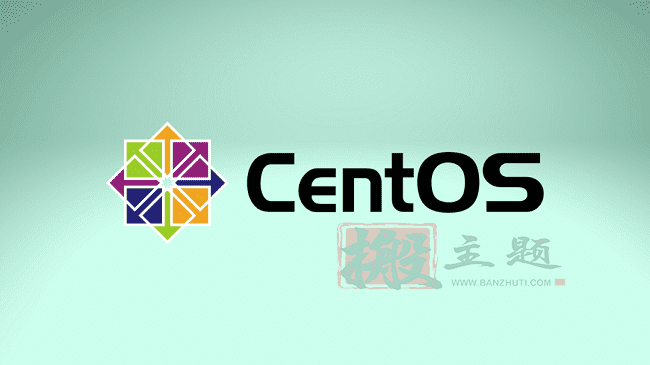 CentOS Stream服务器软件使用及优缺点2022年全介绍 - 玄机博客-玄机博客