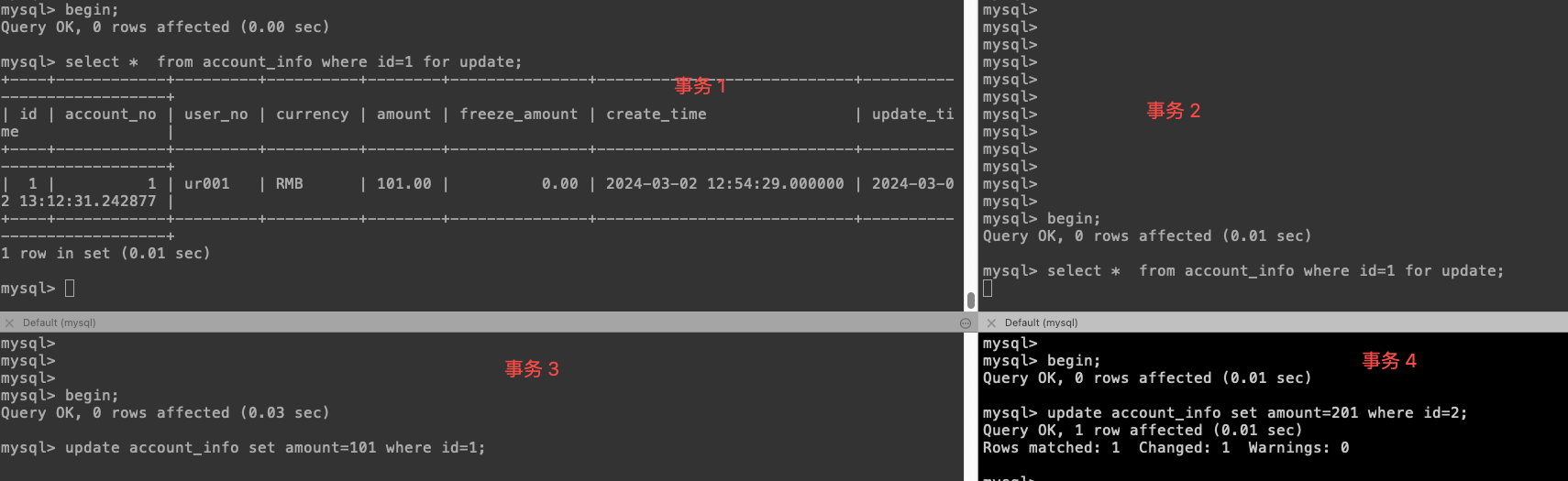 mysql for update是锁表还是锁行 - 玄机博客-玄机博客