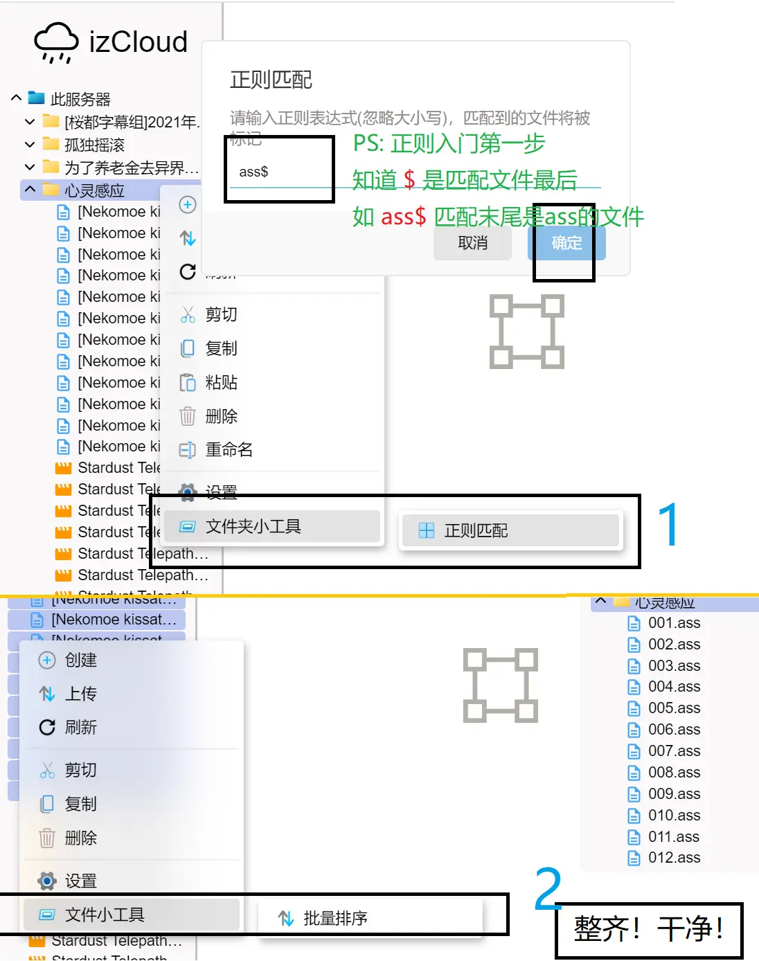 [项目自荐] 交叉编译njs并使用Nginx搭建自由的个人网盘：vList5 - 玄机博客-玄机博客