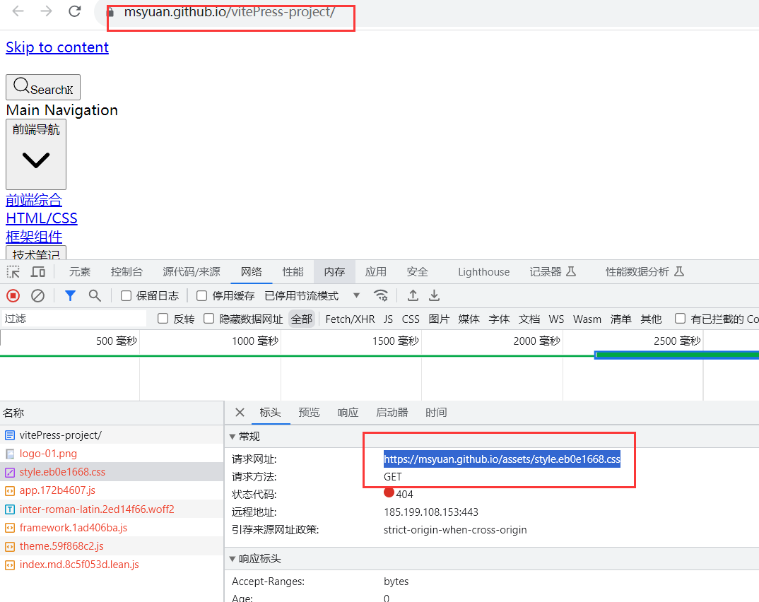 VitePress部署到Github Pages后发现样式全错乱了怎么办？ - 玄机博客-玄机博客